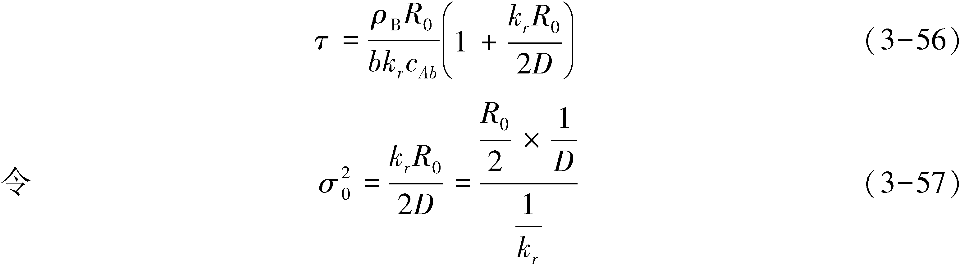 3.1.3 燃烧过程动力学分析